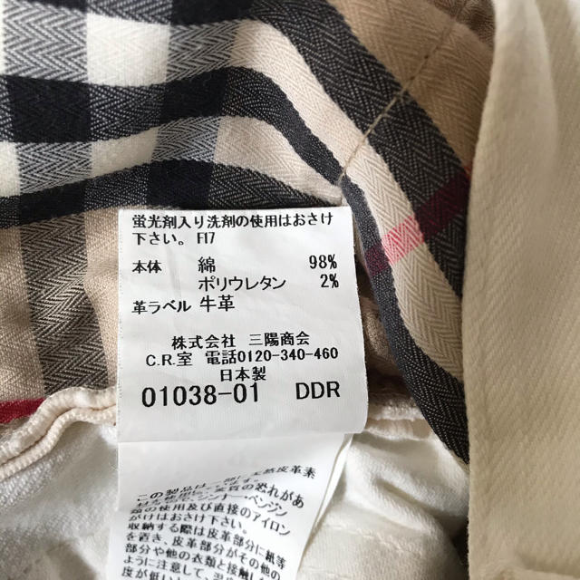 BURBERRY(バーバリー)の値下げ　バーバリー　ホワイトデニム　デニム　パンツ　白　ほぼ未使用　父の日 メンズのパンツ(デニム/ジーンズ)の商品写真