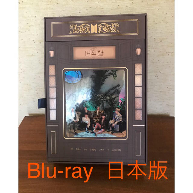 BTS 5th muster (magic shop) Blu-ray  日本版