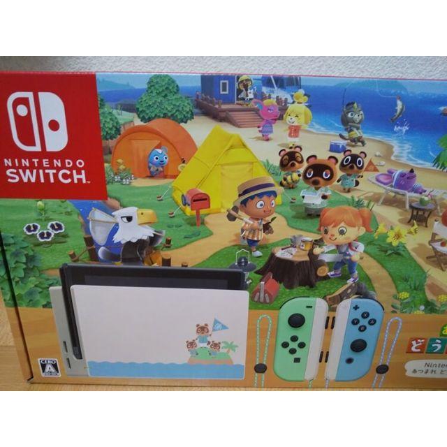 美品 任天堂 - Nintendo Switch あつまれどうぶつの森セット 新品未