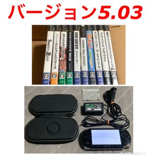 プレイステーションポータブル(PlayStation Portable)の専用出品　PSP-1000 比較的美品　ソフト10 送料無料　(携帯用ゲーム機本体)