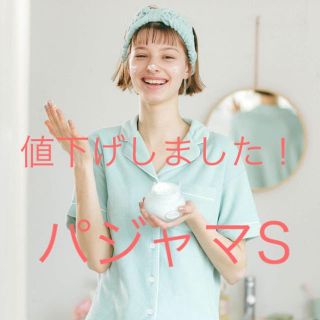 ジーユー(GU)のGU×SABON☆パジャマS単品(パジャマ)