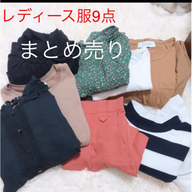 【レディース服9点まとめ売り】春夏物　セット　トップス　ワンピース　ショーパン レディースのレディース その他(セット/コーデ)の商品写真