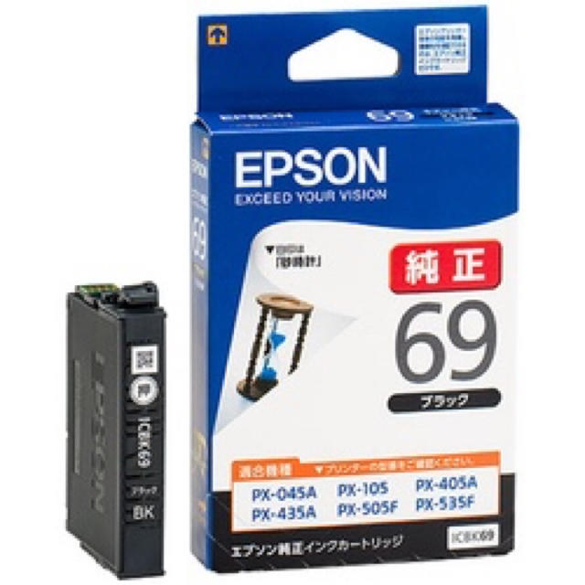 EPSON(エプソン)のEPSON インク　黒 スマホ/家電/カメラのPC/タブレット(PC周辺機器)の商品写真