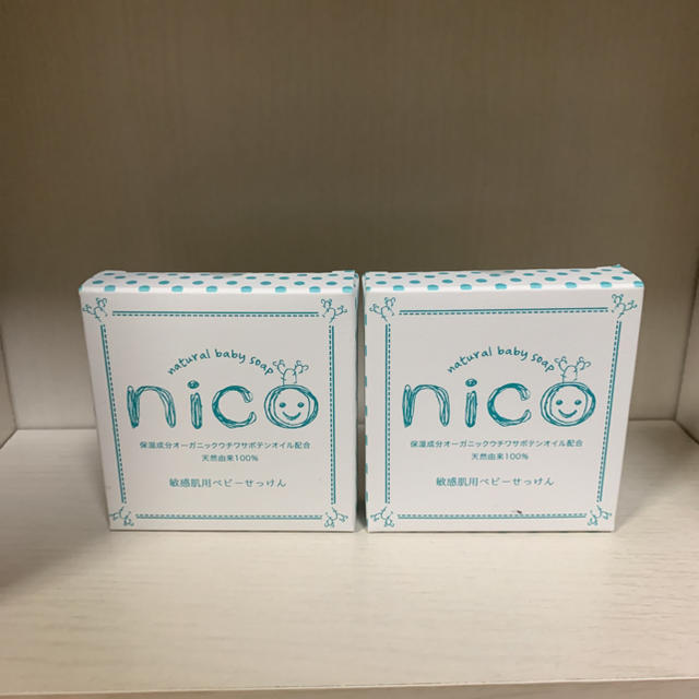 nico せっけん　石鹸　2個セット コスメ/美容のボディケア(ボディソープ/石鹸)の商品写真