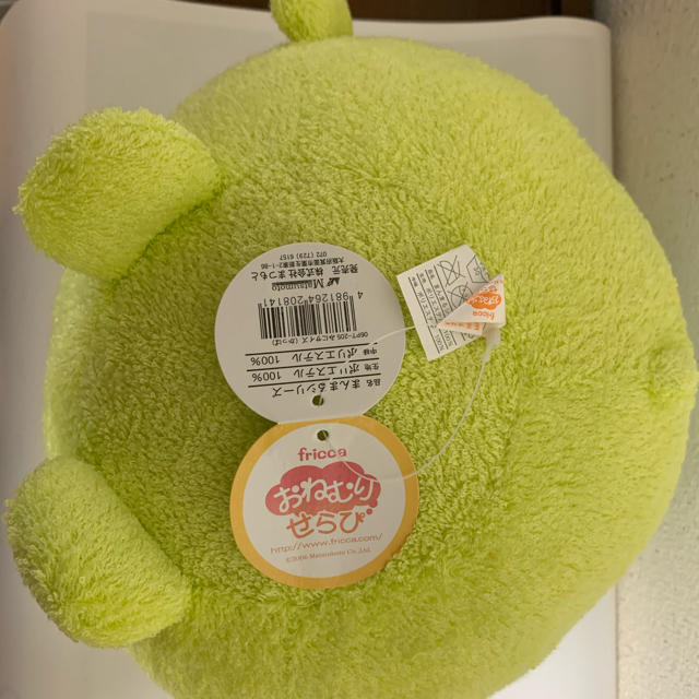 フリッカ おねむりせらぴ ぬいぐるみ かっぱ タグ付きの通販 By ひろひろ S Shop ラクマ フリッカ おねむりせらぴ ぬいぐるみ かっぱ タグ付きの通販 By ひろひろ S Shop ラクマ