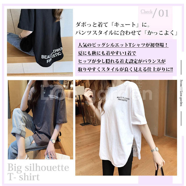 dholic(ディーホリック)の韓国Tシャツ　ホワイトL レディースのトップス(Tシャツ(半袖/袖なし))の商品写真