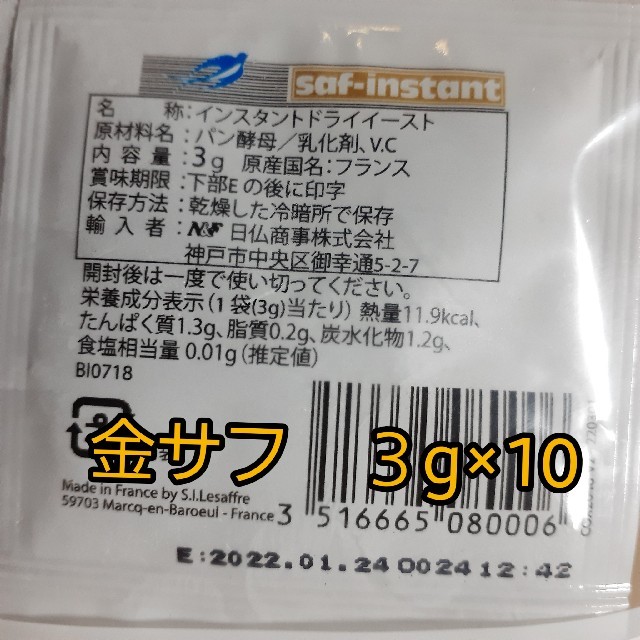 専用 スマホ/家電/カメラの調理家電(ホームベーカリー)の商品写真