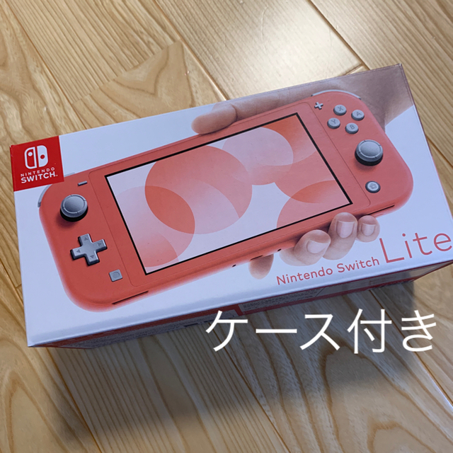 Nintendo Switch LITE ケースセット