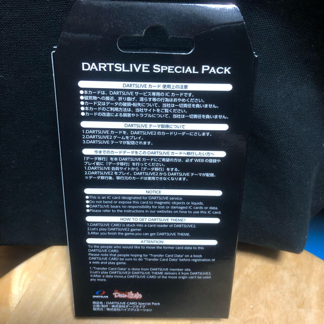 DARTSLIVE CARD Special Pack  WHITE HORSE エンタメ/ホビーのテーブルゲーム/ホビー(ダーツ)の商品写真