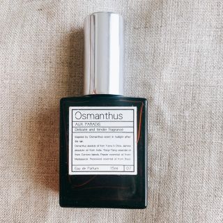 オゥパラディ(AUX PARADIS)の再度！限定値下げ！AUX PARADIS  Osmanthus(ユニセックス)