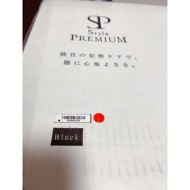 ＭＴＧ スタイルプレミアム ブラック　BS-PR2004F-N インテリア/住まい/日用品の椅子/チェア(座椅子)の商品写真