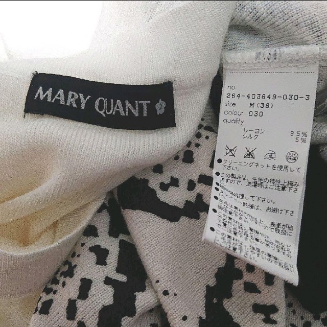 MARY QUANT(マリークワント)のマリークワント♥️ワンピース♥️ レディースのワンピース(ミニワンピース)の商品写真