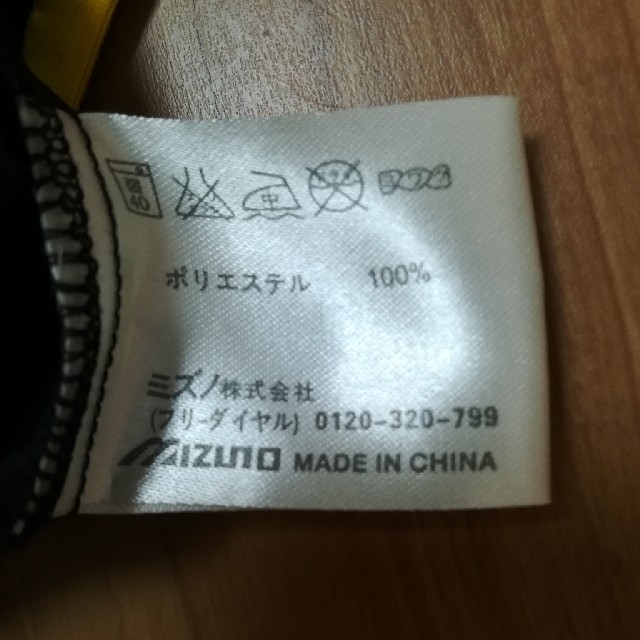 MIZUNO(ミズノ)の阪神タイガースファンクラブ限定ウインドブレーカー スポーツ/アウトドアの野球(応援グッズ)の商品写真