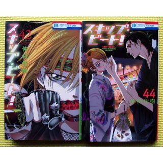 34ページ目 カバーの通販 6 000点以上 エンタメ ホビー お得な新品 中古 未使用品のフリマならラクマ