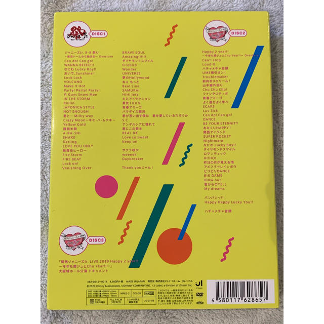 DVD 素顔4 関西ジャニーズ Jr.盤 アイランドストア限定版 ポストカード