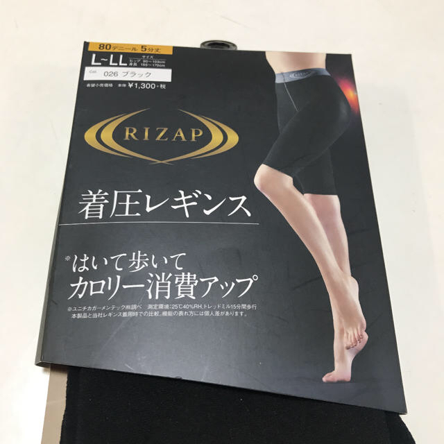 GUNZE(グンゼ)の【新品】ライザップ着圧レギンス レディースのレッグウェア(レギンス/スパッツ)の商品写真