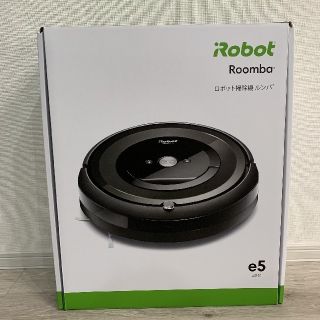 アイロボット(iRobot)のiRobot ルンバe5(掃除機)