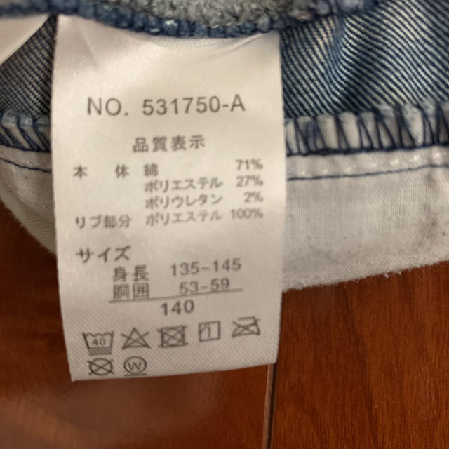 西松屋(ニシマツヤ)のスカート キッズ/ベビー/マタニティのキッズ服女の子用(90cm~)(スカート)の商品写真