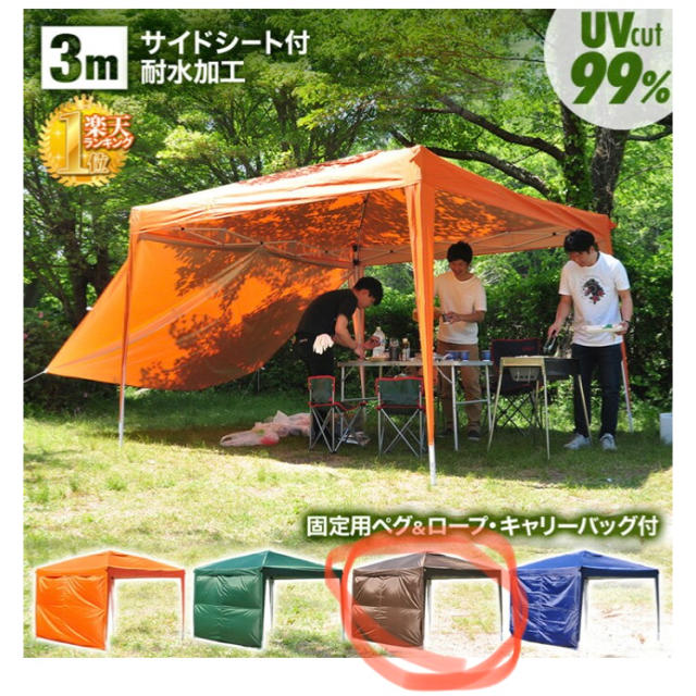 10kgカラー裏面タープテント　ブラウン　3m×3m