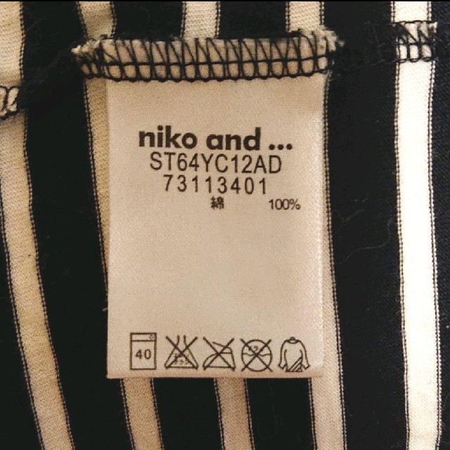 niko and...(ニコアンド)のniko and　カットソー レディースのトップス(カットソー(長袖/七分))の商品写真