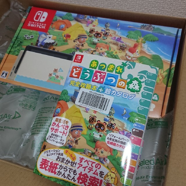 Nintendo Switch あつまれ どうぶつの森セットと攻略本のセット