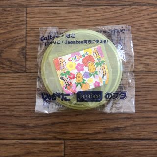 カルビー(カルビー)のじゃがりこ Jagabee 蓋 フタ Calbee(その他)