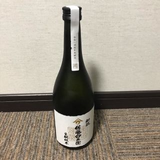 超レア酒　新政　佐藤卯兵衛　秋田店舗限定販売品