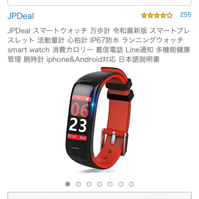 Jpdeal スマートウォッチ スポーツ 新品未開封の通販 By Amg ラクマ Jpdeal スマートウォッチ スポーツ 新品未開封の通販 By Amg ラクマ