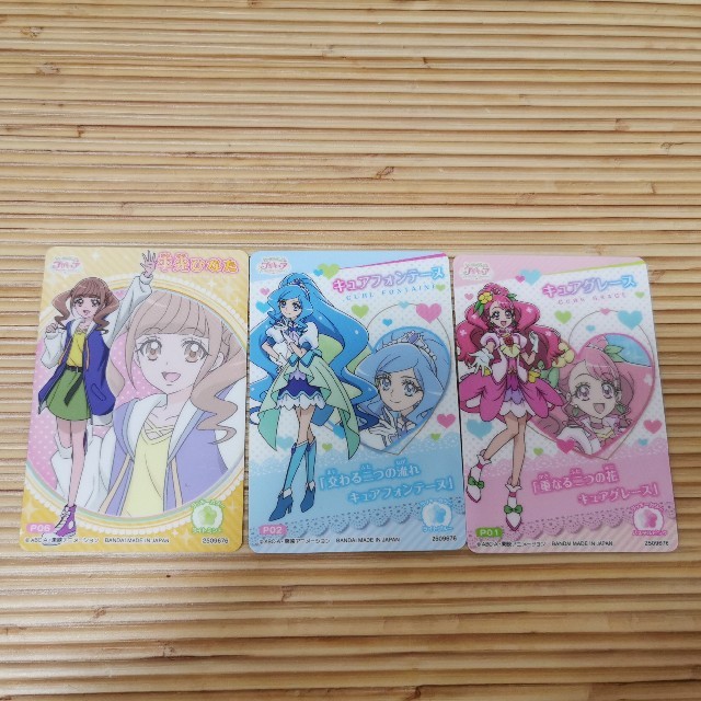 プリキュア　カード エンタメ/ホビーのアニメグッズ(カード)の商品写真