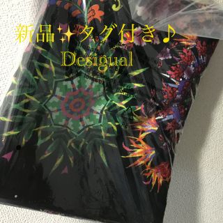 デシグアル(DESIGUAL)の新品✨タグ付き♪ ビーチタオル　タオルストール　パレオ　使い方は様々◎❣️大特価(タオル/バス用品)