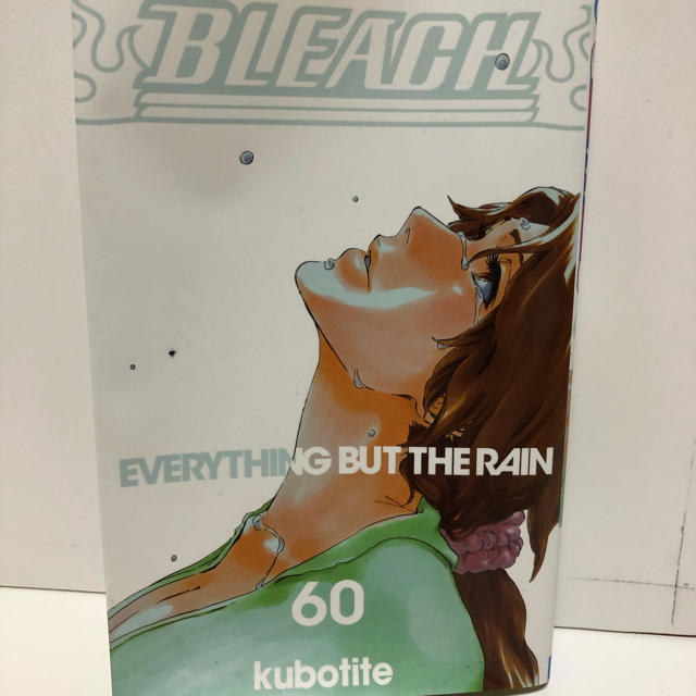 Bleach ブリーチ 60巻の通販 By ウスボ S Shop ラクマ