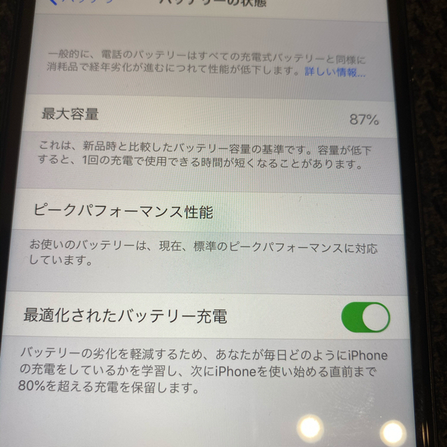 iPhone 7plus 128g docomo SIMフリーブラック