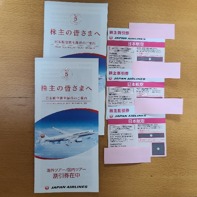 JAL(日本航空)(ジャル(ニホンコウクウ))のJAL 株主優待券 チケットの優待券/割引券(その他)の商品写真