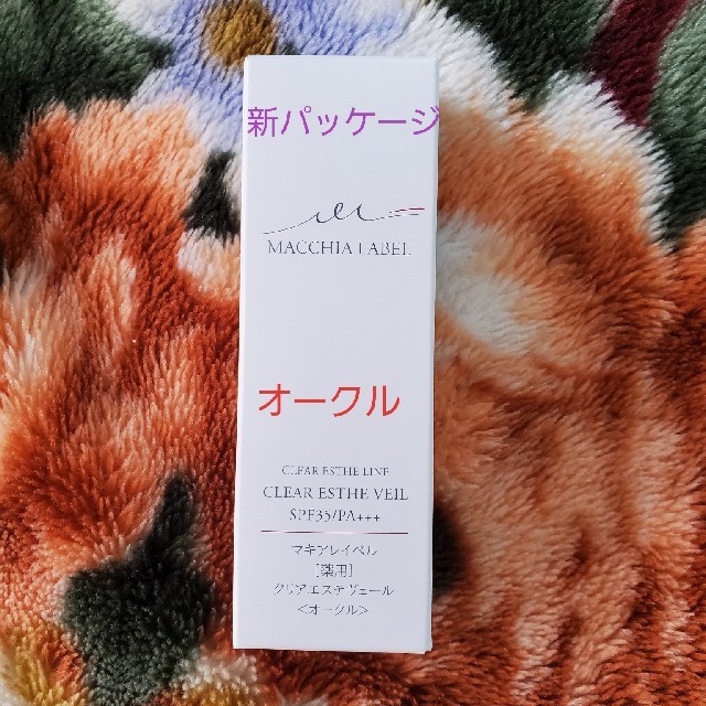 Macchia Label - マキアレイベル薬用クリアエステヴェールリキッド ...