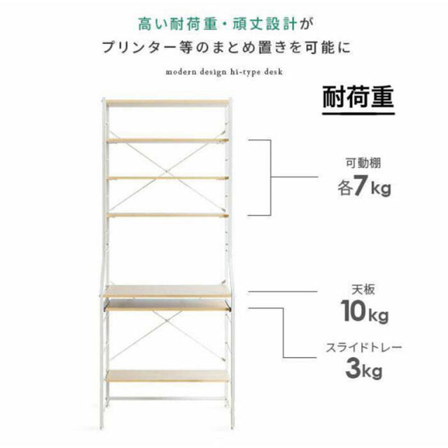 【いち様専用】ハイタイプパソコンデスク / 棚付机可動棚収納 ブラウン インテリア/住まい/日用品の机/テーブル(オフィス/パソコンデスク)の商品写真