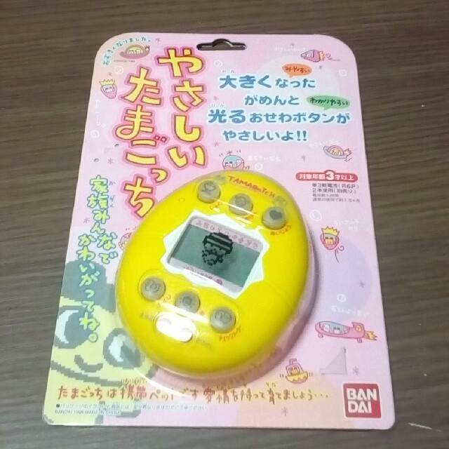 BANDAI(バンダイ)のBANDAI　バンダイ　やさしいたまごっち　イエロー エンタメ/ホビーのゲームソフト/ゲーム機本体(携帯用ゲーム機本体)の商品写真