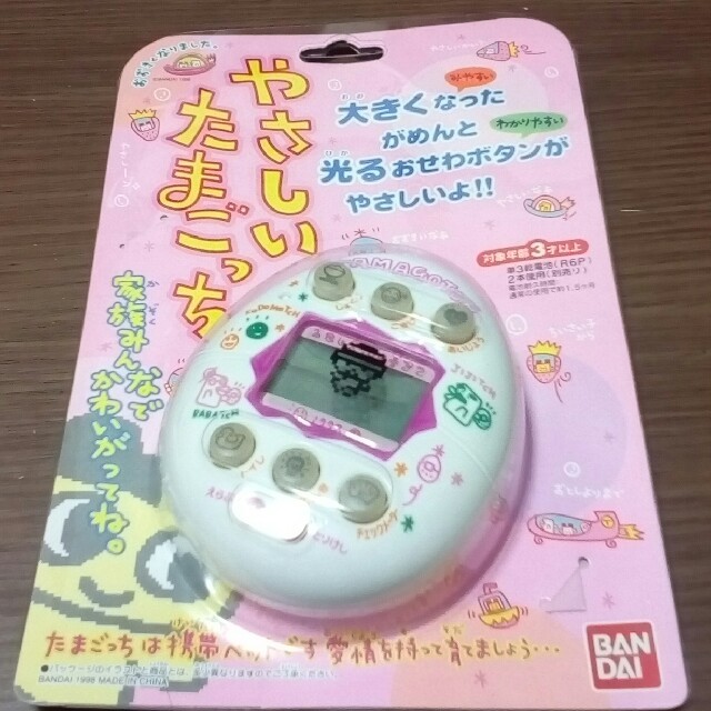 BANDAI　バンダイ　やさしいたまごっち　ホワイト