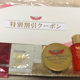 ドクターシーラボ(Dr.Ci Labo)のエンリッチリフトセット　ドクター・シーラボ(サンプル/トライアルキット)