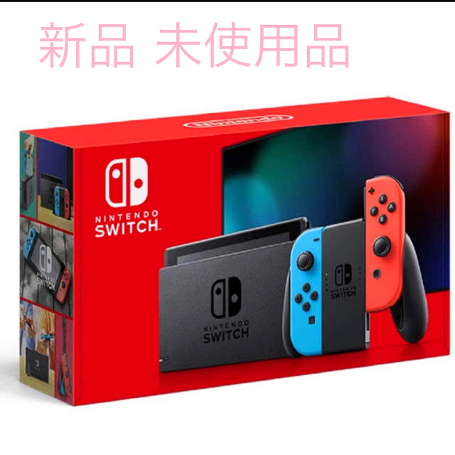 Nintendo Switch ネオンブルー/ネオンレッド　スイッチJoshinカラー