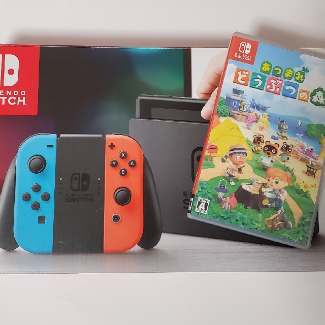 即納送料無料 Nintendo Switch + あつまれどうぶつの森ソフト セット