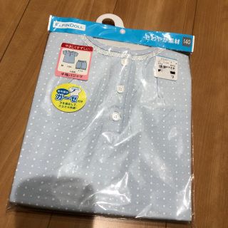 新品⭐︎半袖パジャマ⭐︎140(パジャマ)