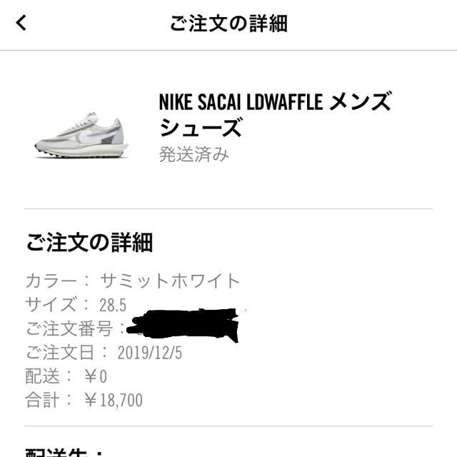 NIKE(ナイキ)の28.5cm SACAI NIKE LD WAFFLE ワッフル　サカイ メンズの靴/シューズ(スニーカー)の商品写真