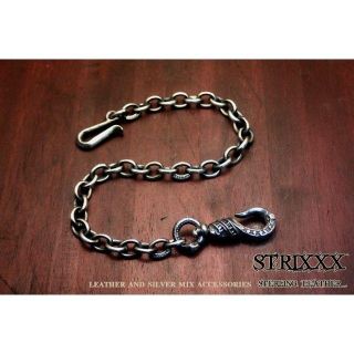 11  ミドルあずきウォレットチェーン（アクセント彫刻コマ入り）STRIXXX(ウォレットチェーン)