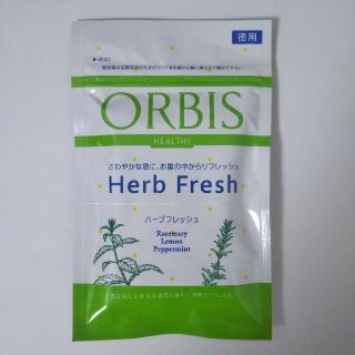 オルビス(ORBIS)のORBIS　ハーブフレッシュ　ブレスケア　口臭予防　新品　未開封(口臭防止/エチケット用品)