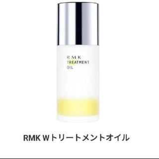 アールエムケー(RMK)のRMK♥Wトリートメントオイル(オイル/美容液)