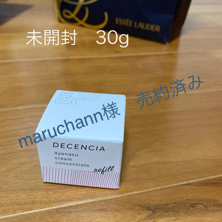 ディセンシア　アヤナスクリーム　コンセレート　リフィル30g(フェイスクリーム)