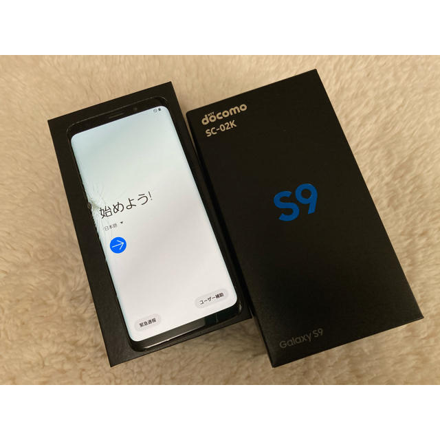 Galaxy(ギャラクシー)のGALAXY S9 スマホ/家電/カメラのスマートフォン/携帯電話(スマートフォン本体)の商品写真