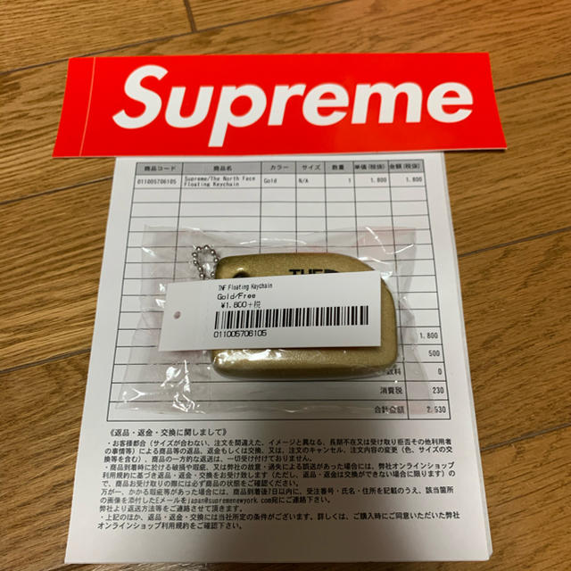 Supreme(シュプリーム)のsupreme the north face keychain gold メンズのファッション小物(キーホルダー)の商品写真