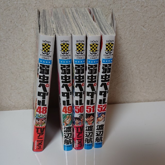 秋田書店(アキタショテン)のうってい様専用☆弱虫ペダル48～52巻 エンタメ/ホビーの漫画(少年漫画)の商品写真