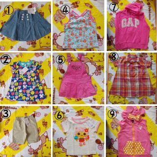 ニットプランナー(KP)のKP､Bruyant､ BABYDOLL､GAPKids等 女の子 110セッ (スカート)